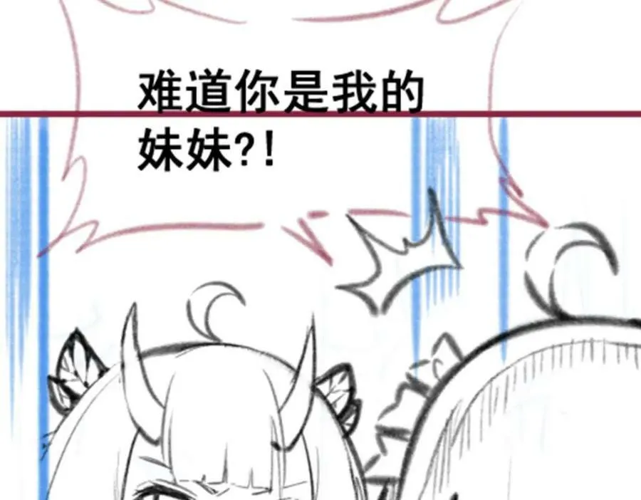 第347话 祐驸马 第128页