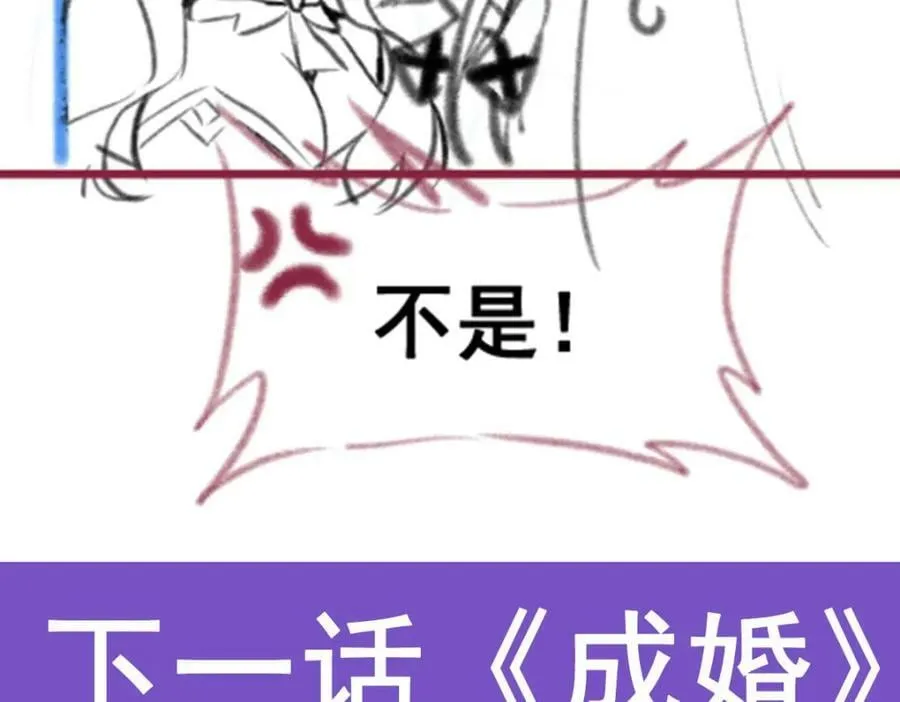 第347话 祐驸马 第130页