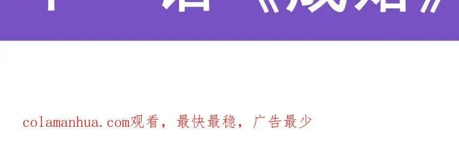第347话 祐驸马 第131页
