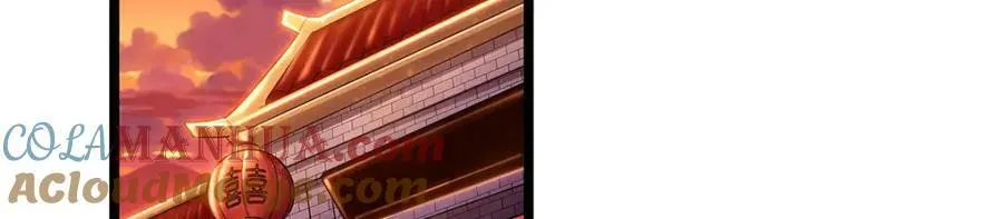 第348话 成婚 第5页
