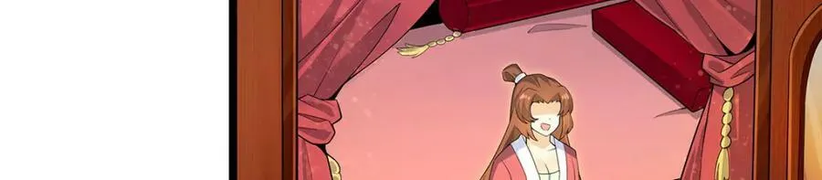 第348话 成婚 第7页