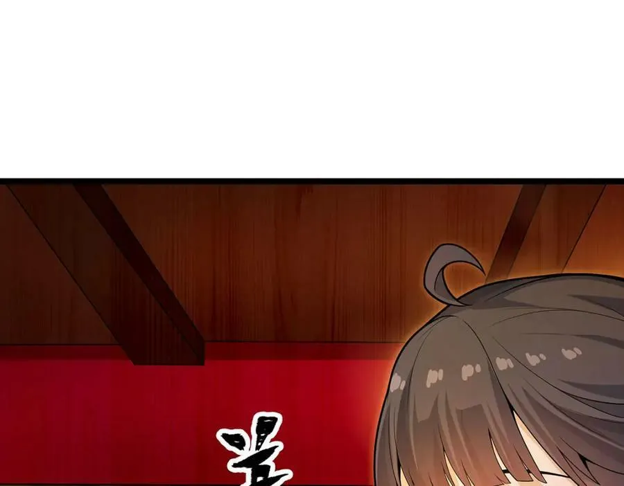 第348话 成婚 第14页