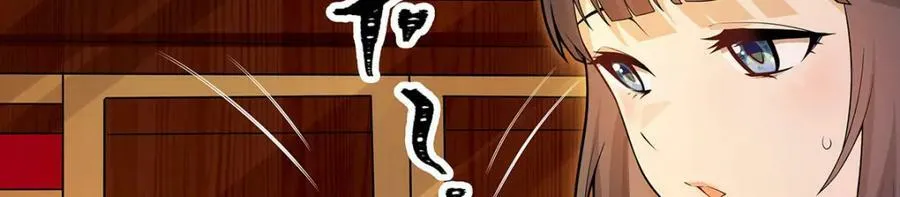 第348话 成婚 第15页