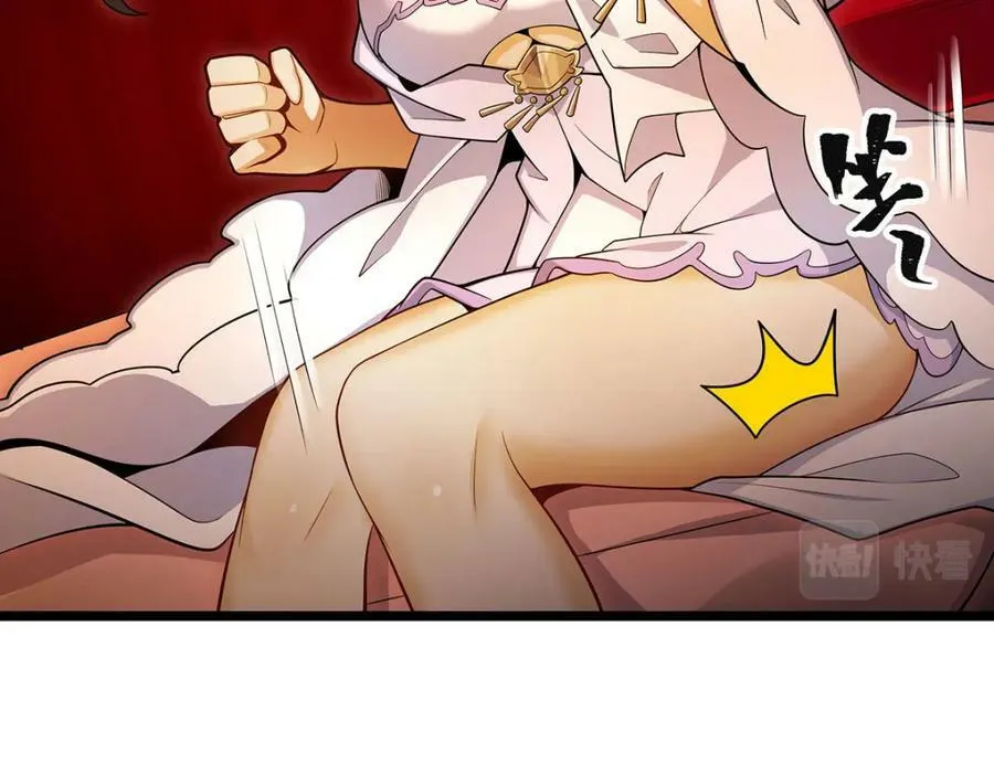 第348话 成婚 第20页