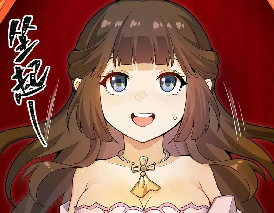 第348话 成婚 第26页