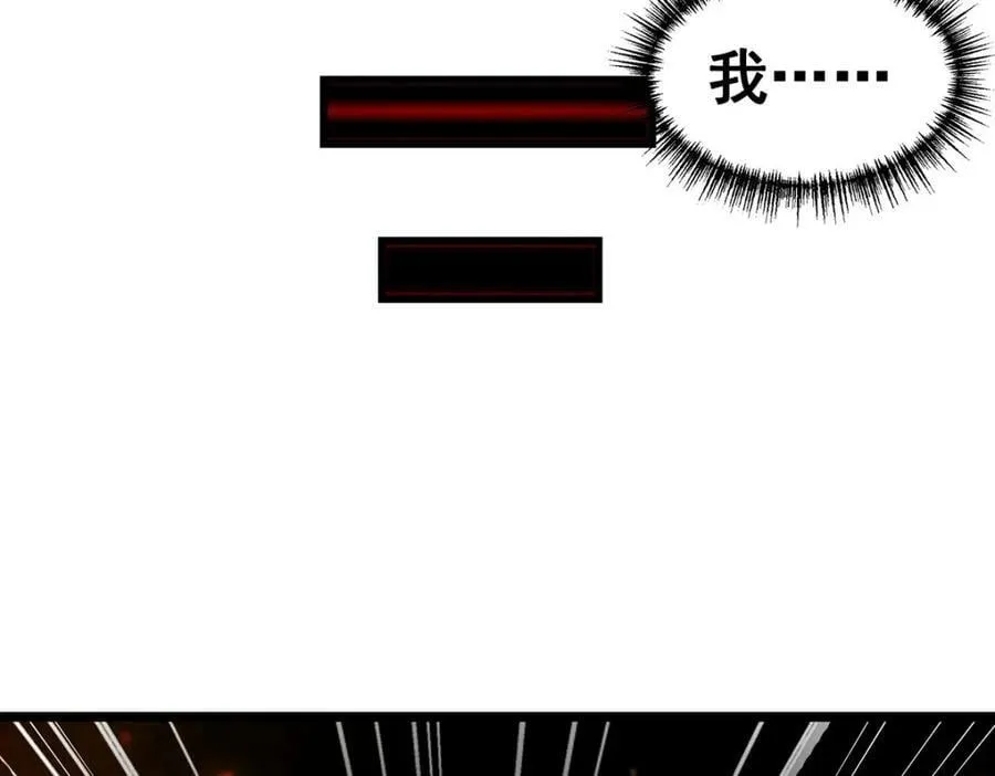 第348话 成婚 第34页