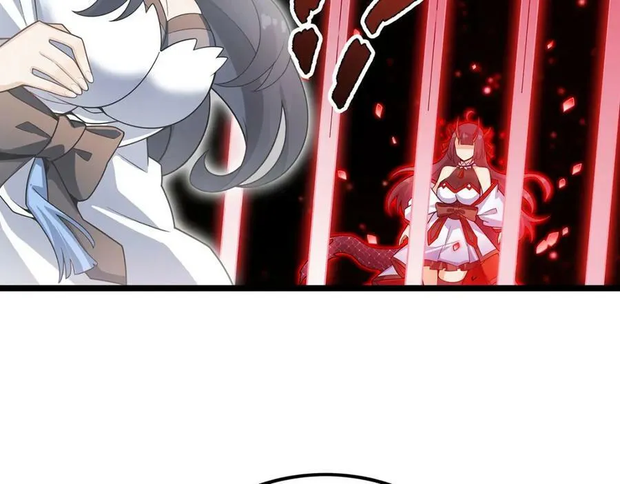 第348话 成婚 第46页