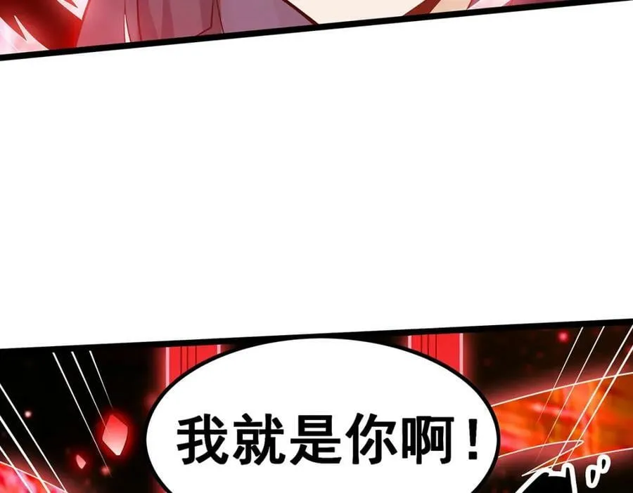 第348话 成婚 第60页