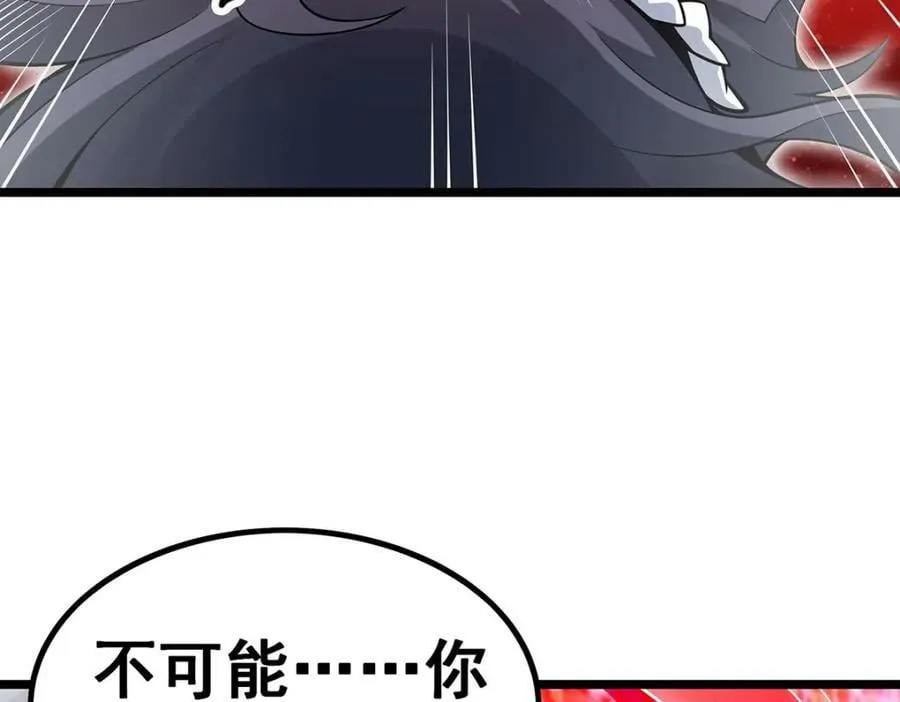 第348话 成婚 第64页