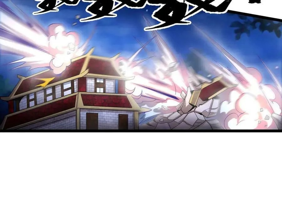 第348话 成婚 第82页