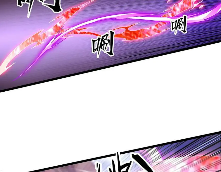第348话 成婚 第84页