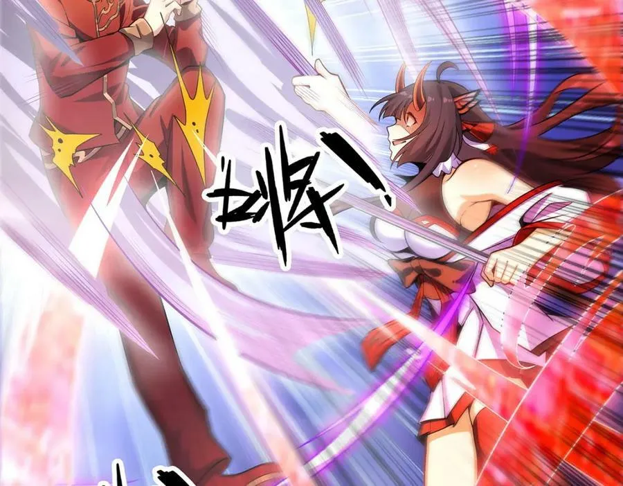 第348话 成婚 第86页