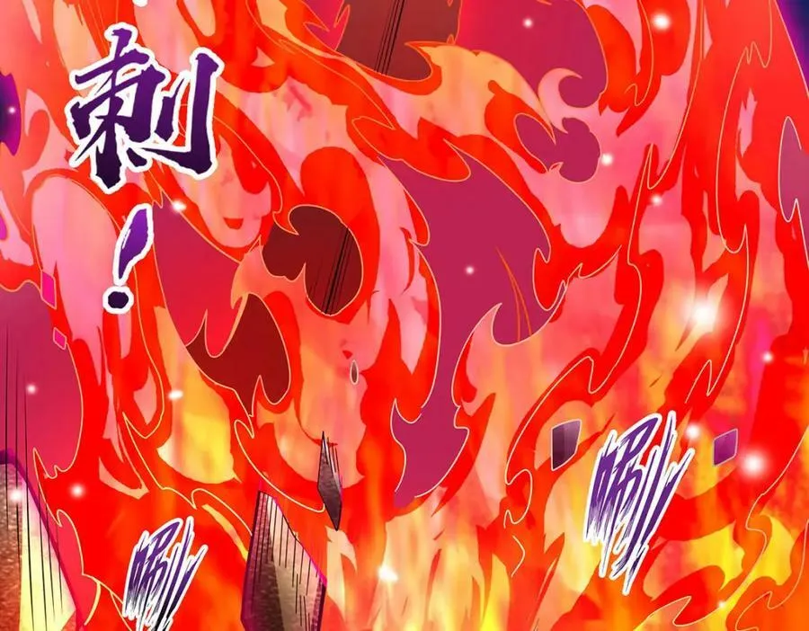 第348话 成婚 第106页