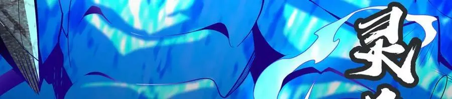 第348话 成婚 第135页