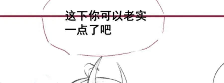 第348话 成婚 第147页