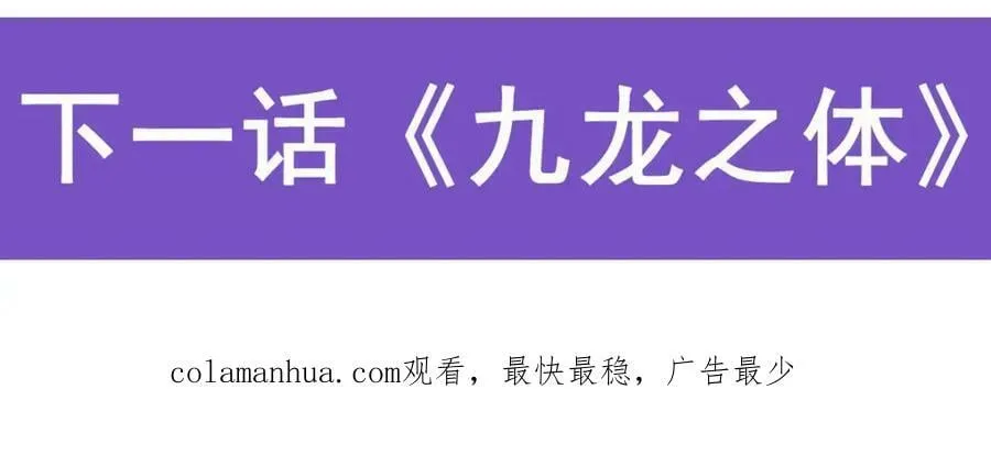第348话 成婚 第151页