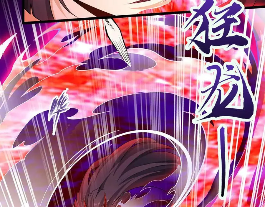 第349话 九龙之体 第16页