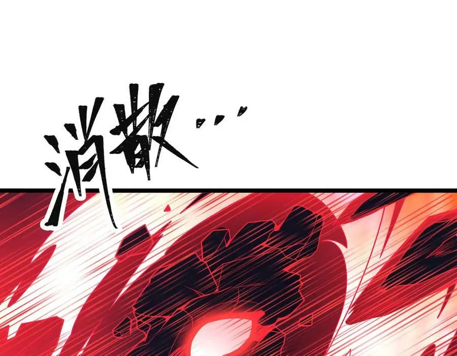第349话 九龙之体 第22页
