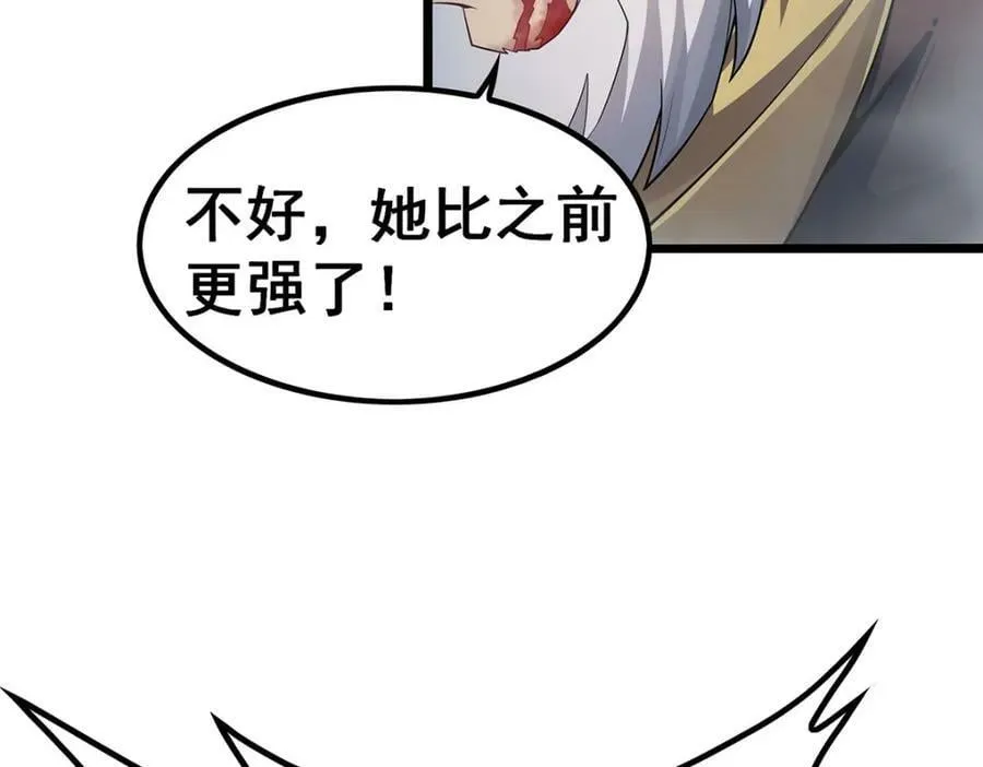 第349话 九龙之体 第30页