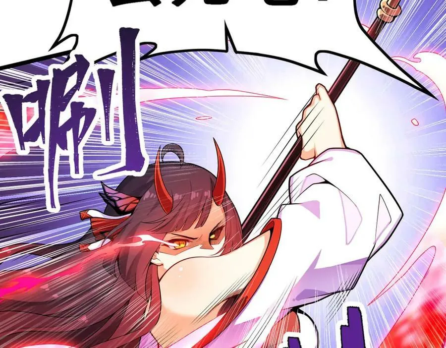 第349话 九龙之体 第32页
