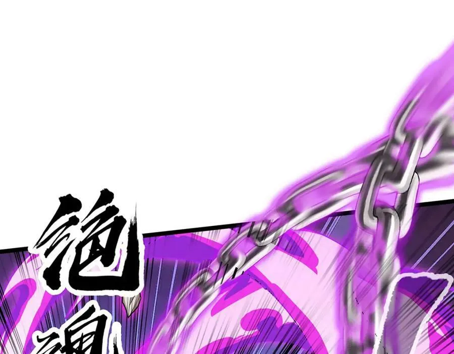 第349话 九龙之体 第36页