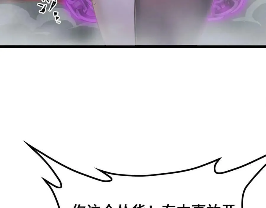 第349话 九龙之体 第54页