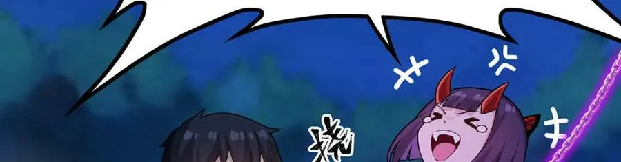 第349话 九龙之体 第63页