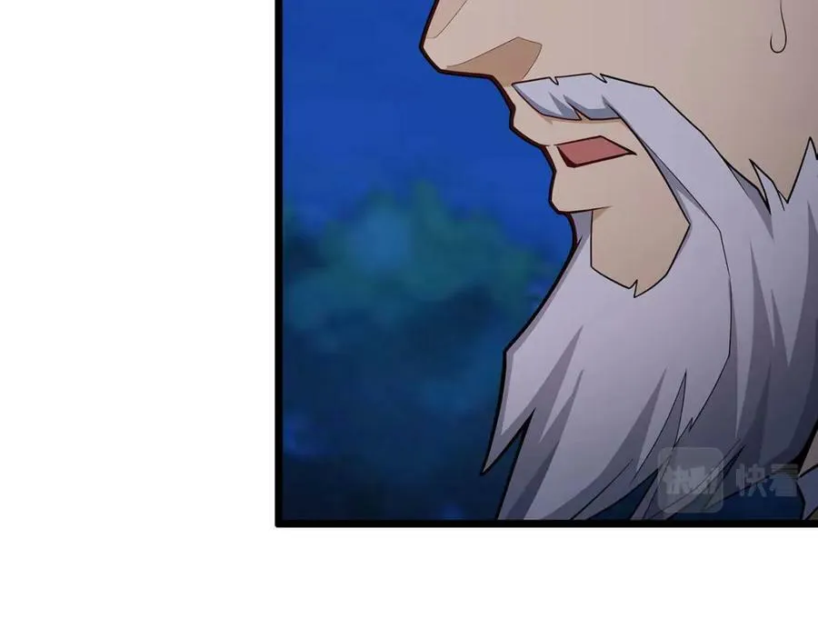 第349话 九龙之体 第76页