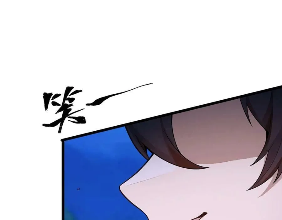第349话 九龙之体 第128页