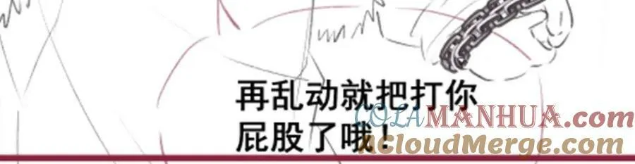第349话 九龙之体 第145页