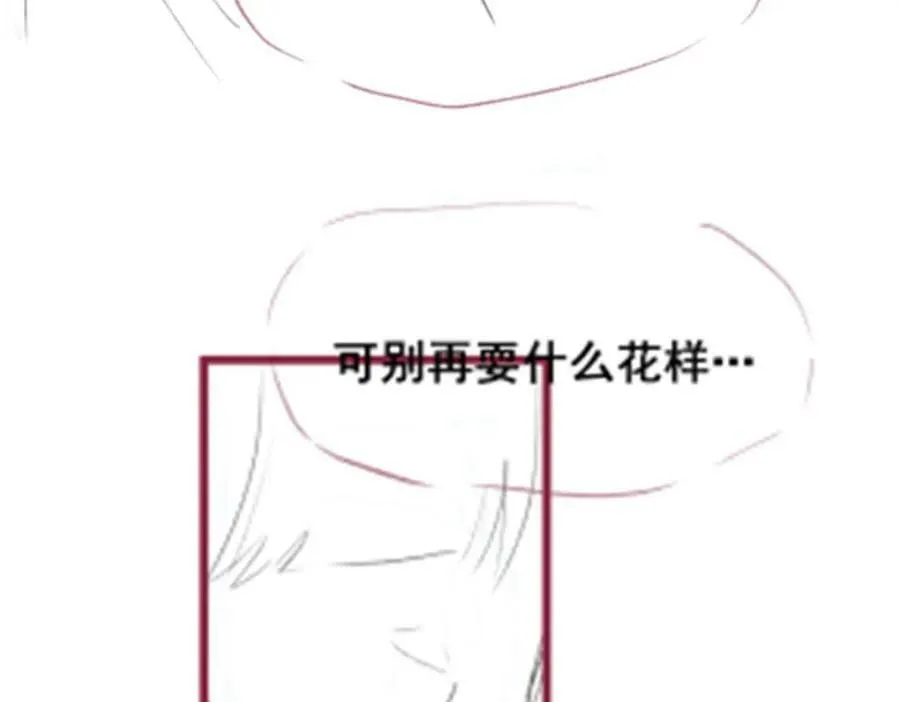 第349话 九龙之体 第146页