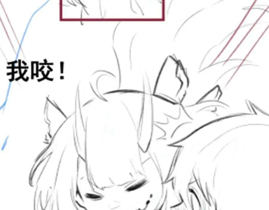 第349话 九龙之体 第148页