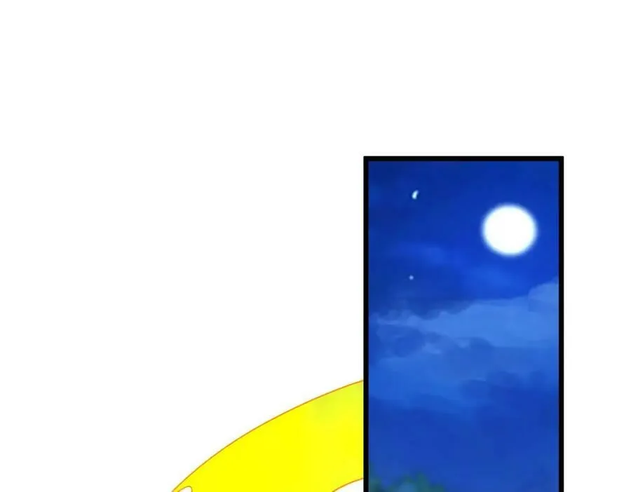 第350话 极寒之地 第4页