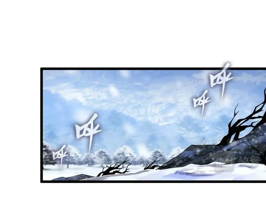 第350话 极寒之地 第22页