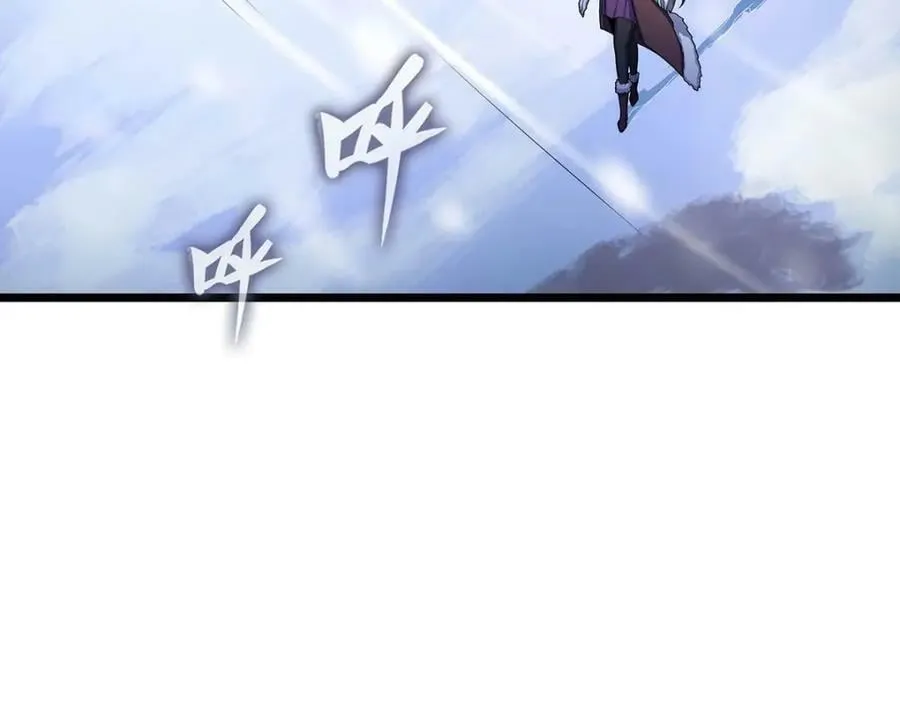 第350话 极寒之地 第26页