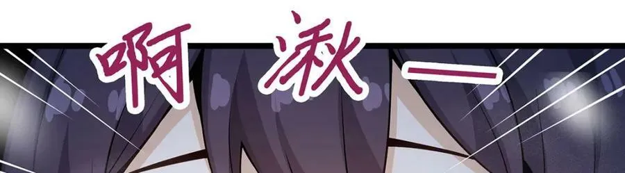 第350话 极寒之地 第27页