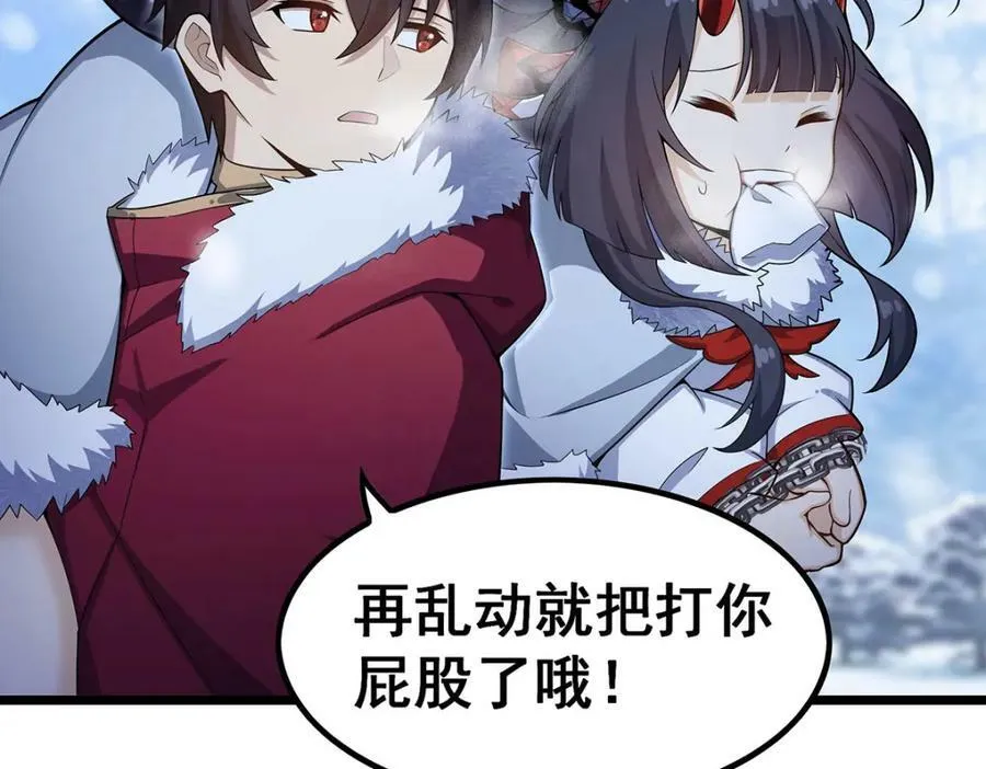 第350话 极寒之地 第36页