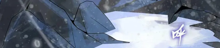 第350话 极寒之地 第43页
