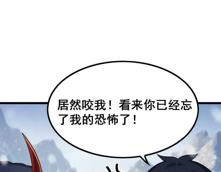 第350话 极寒之地 第52页