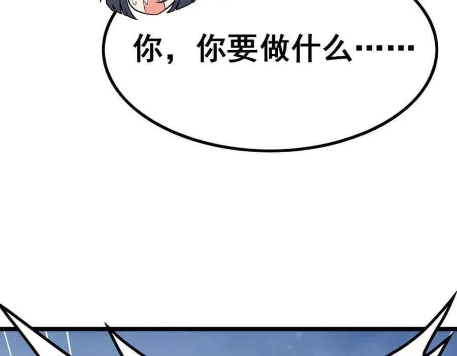 第350话 极寒之地 第58页
