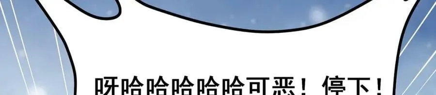 第350话 极寒之地 第59页