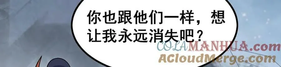 第350话 极寒之地 第69页