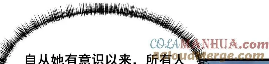 第350话 极寒之地 第73页