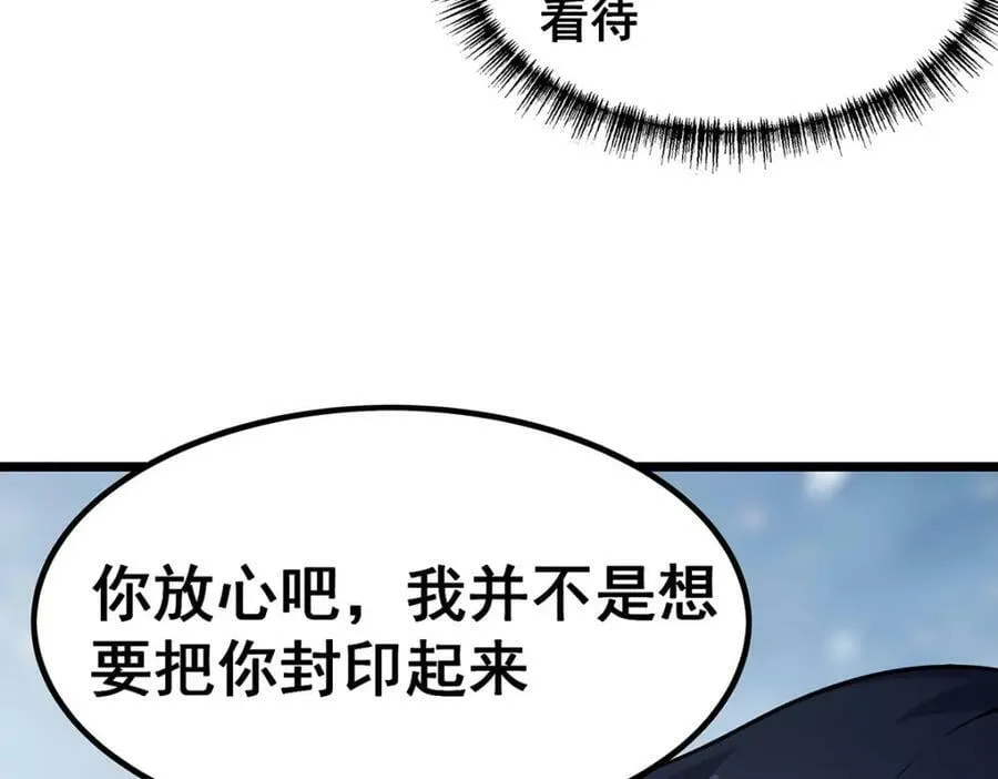 第350话 极寒之地 第76页