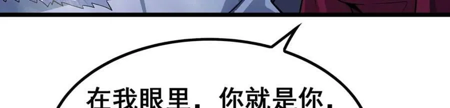 第350话 极寒之地 第79页