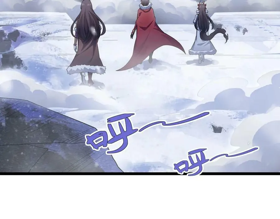 第350话 极寒之地 第100页