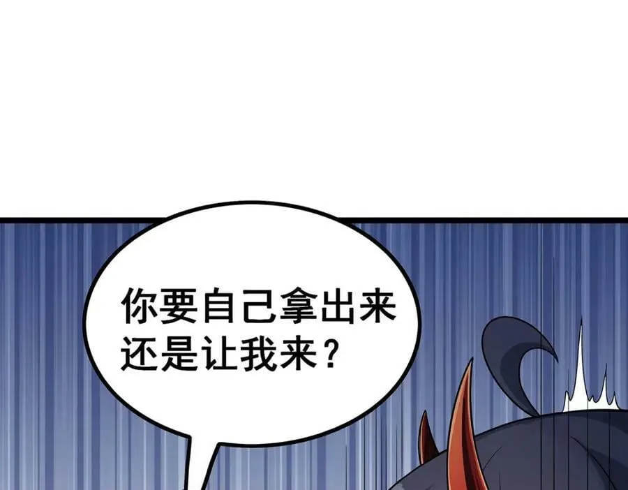 第350话 极寒之地 第108页