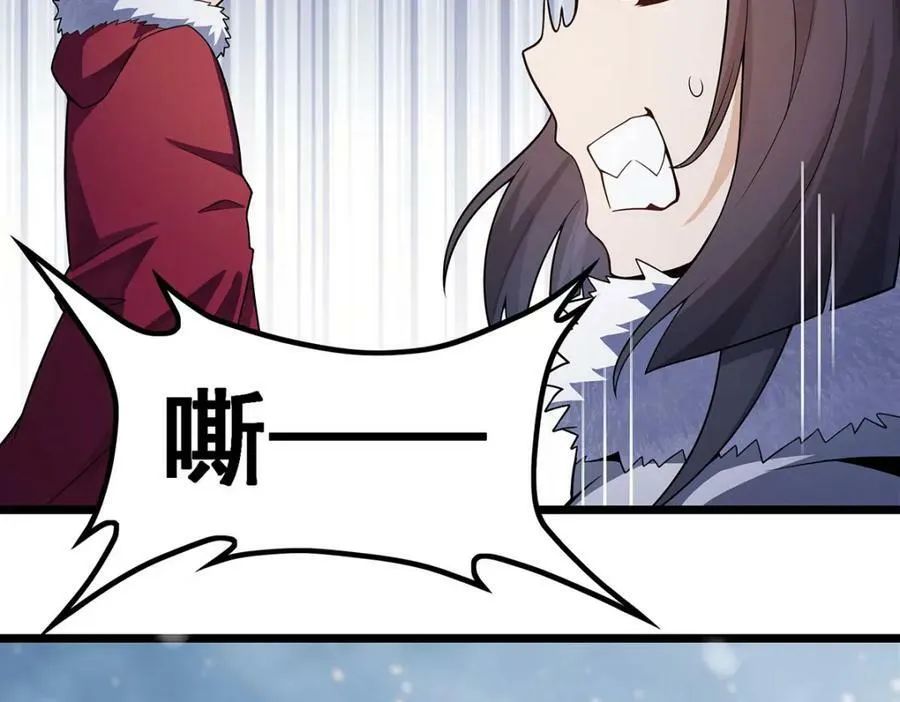 第350话 极寒之地 第110页