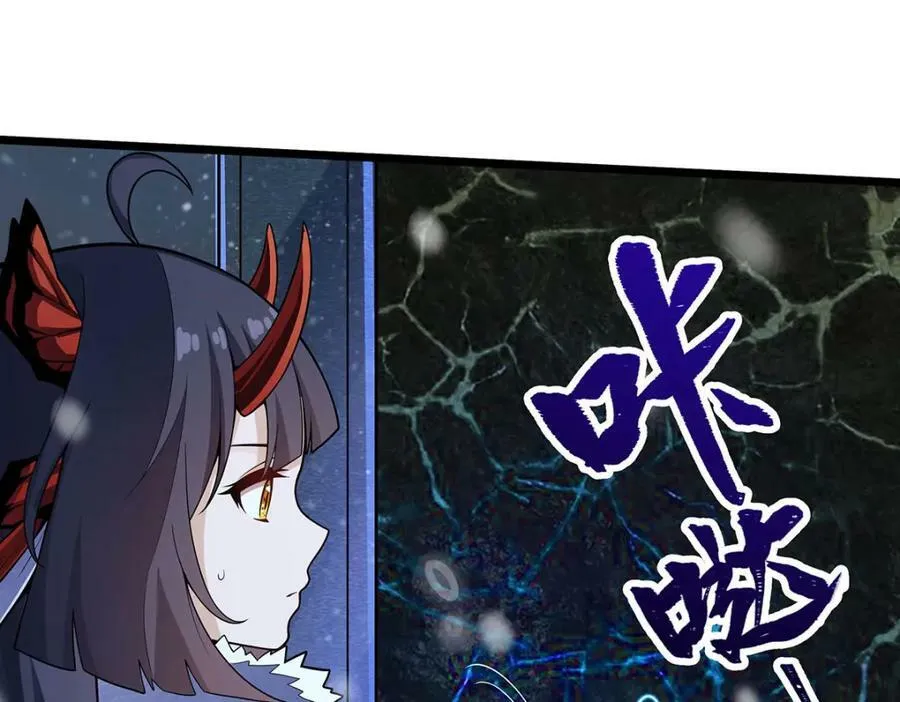 第350话 极寒之地 第122页