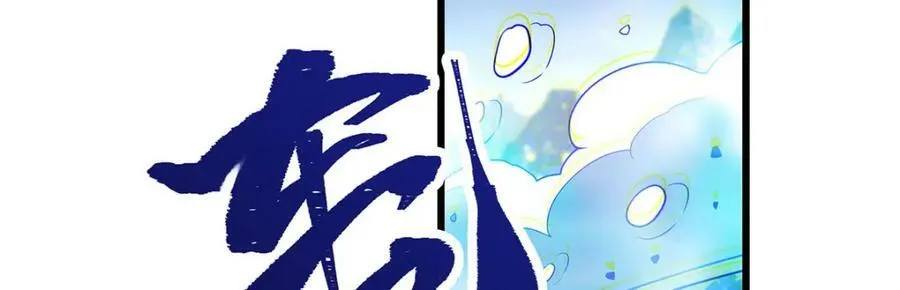 第350话 极寒之地 第127页